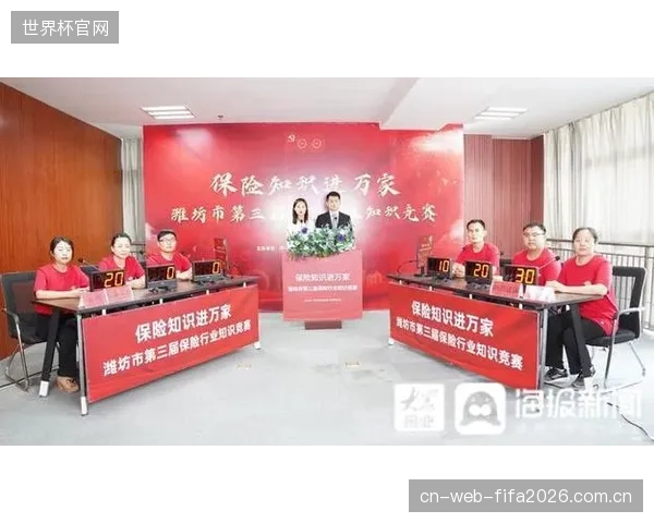 赛事安全正从“谁主办，谁负责”的单一模式，演变为“主办方+保险公司+第三方认证机构”的多元共担结构